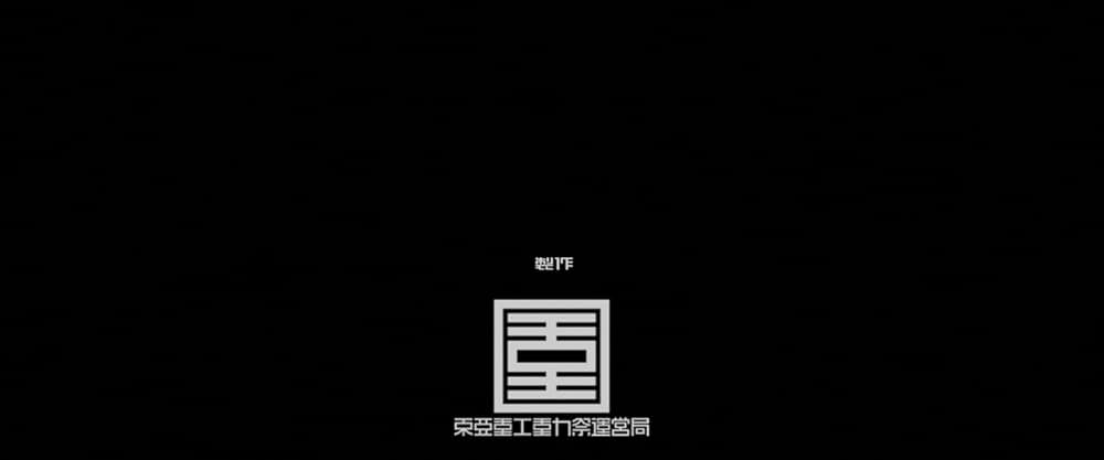 シドニアの騎士 あいつむぐほしの画像