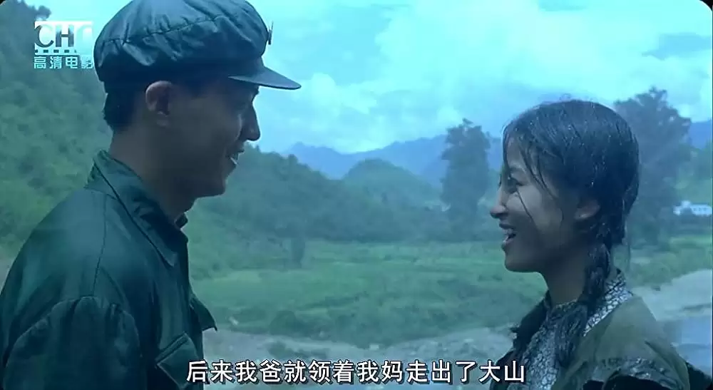 山の郵便配達の画像