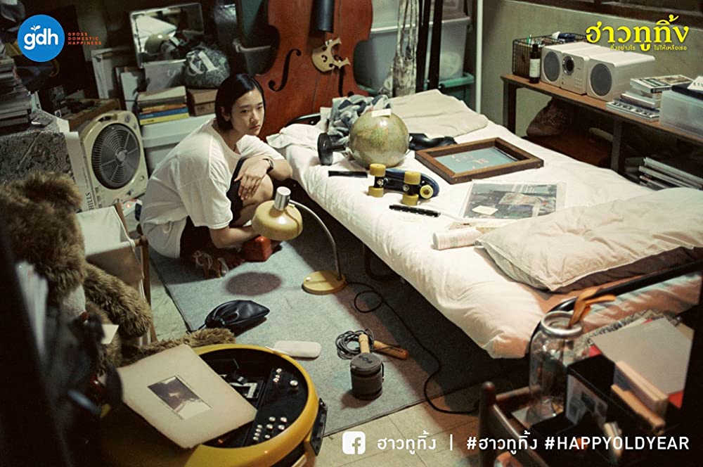 ハッピー・オールド・イヤーの画像