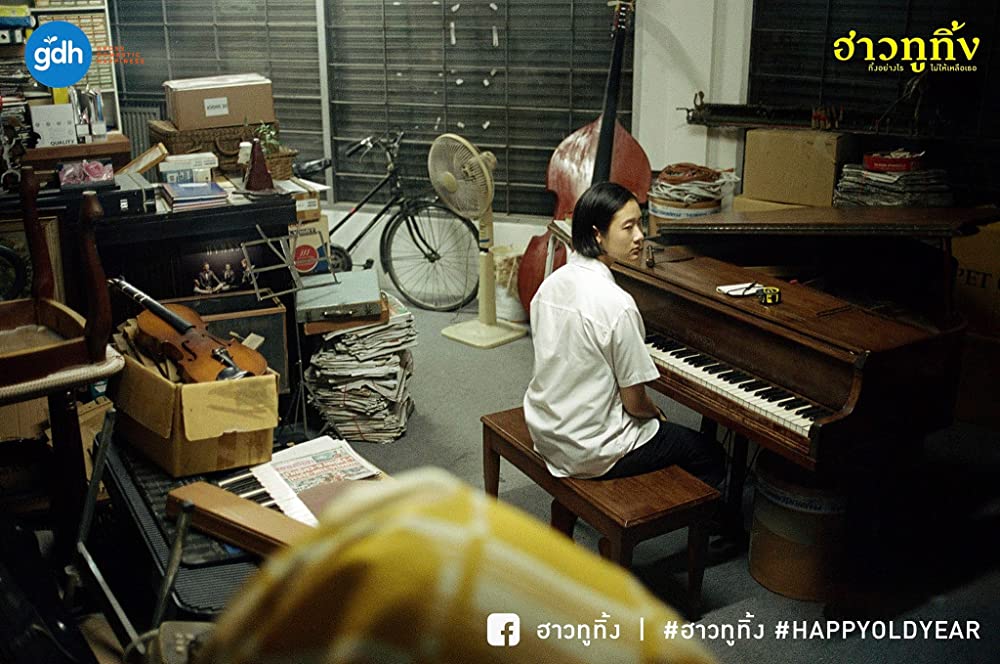 ハッピー・オールド・イヤーの画像