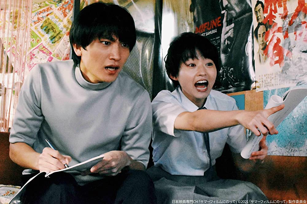 サマーフィルムにのっての画像