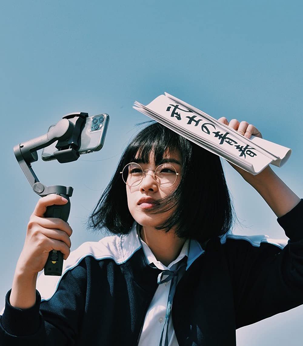 サマーフィルムにのっての画像