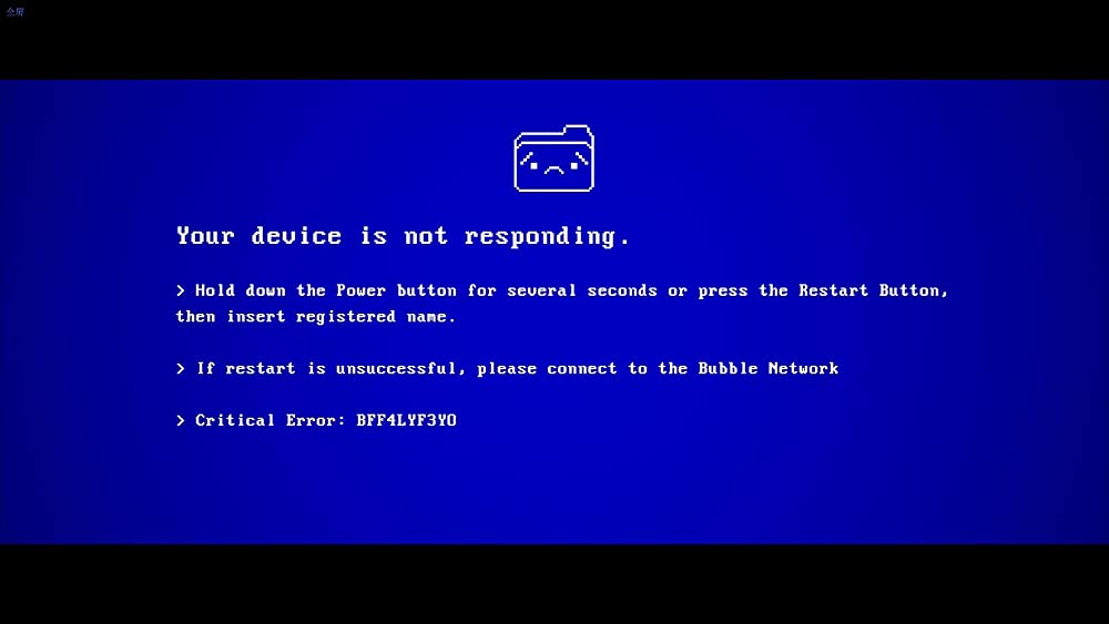 ロン 僕のポンコツ・ボットの画像