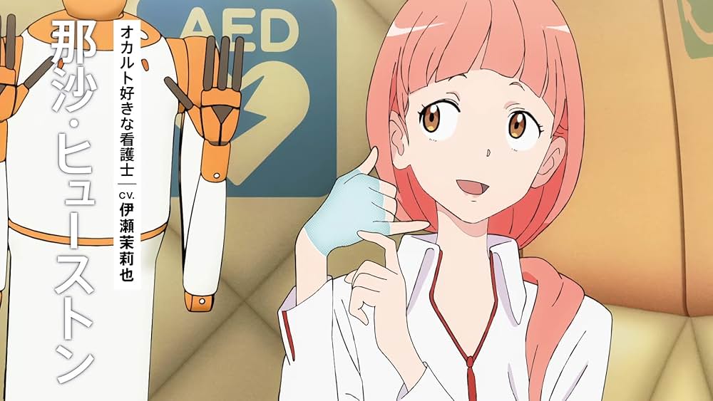 「地球外少年少女 前編「地球外からの使者」」の画像