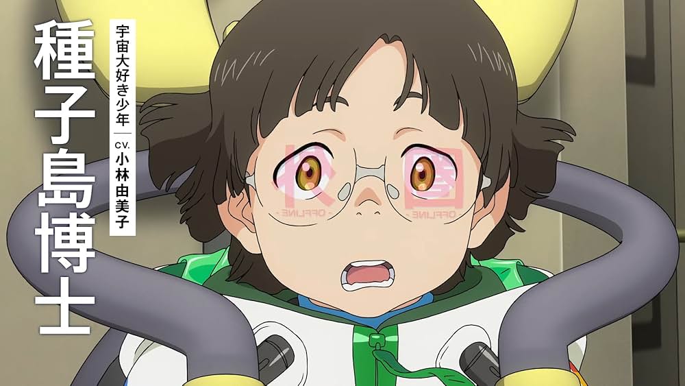 「地球外少年少女 前編「地球外からの使者」」の画像