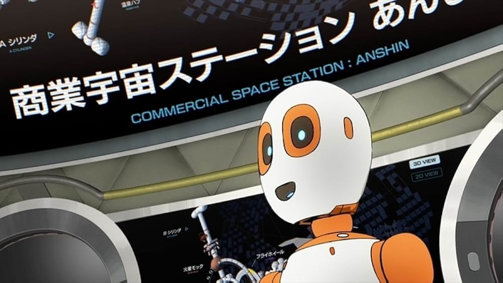 「地球外少年少女 前編「地球外からの使者」」の画像