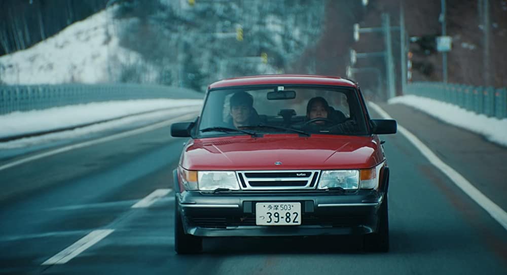 ドライブ・マイ・カーの画像