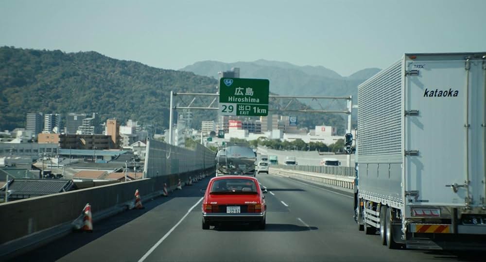 ドライブ・マイ・カーの画像