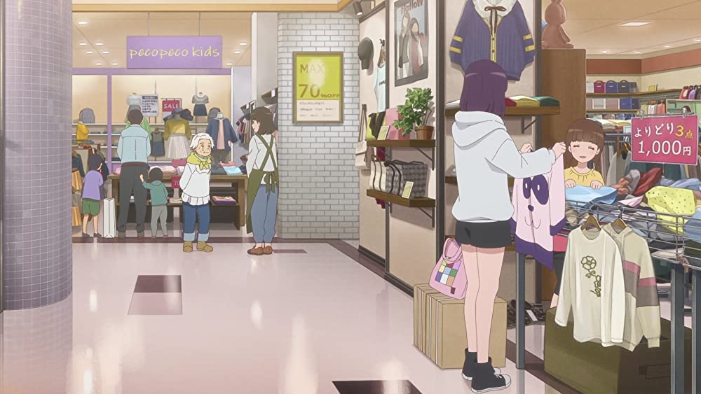 岬のマヨイガの画像