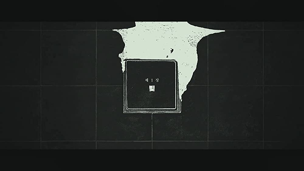 藁にもすがる獣たちの画像