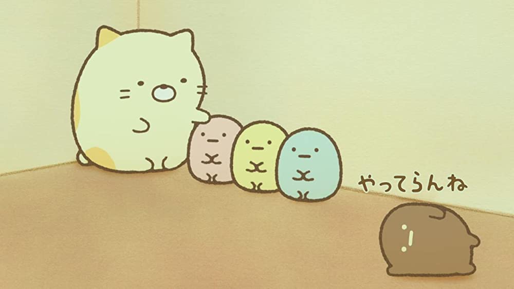 映画 すみっコぐらし 青い月夜のまほうのコの画像