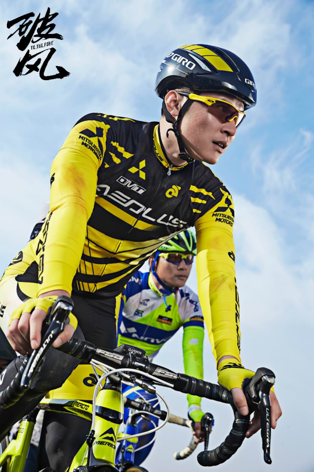 疾風スプリンターの画像