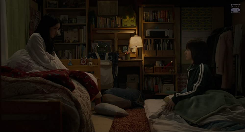 ひるなかの流星の画像