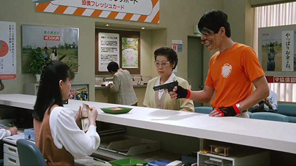 みんな〜やってるか！の画像