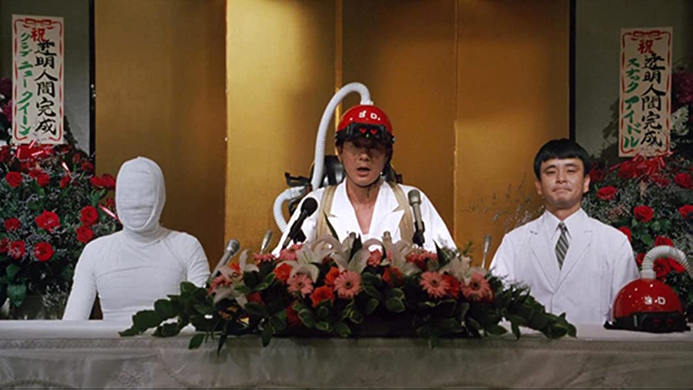 みんな〜やってるか！の画像