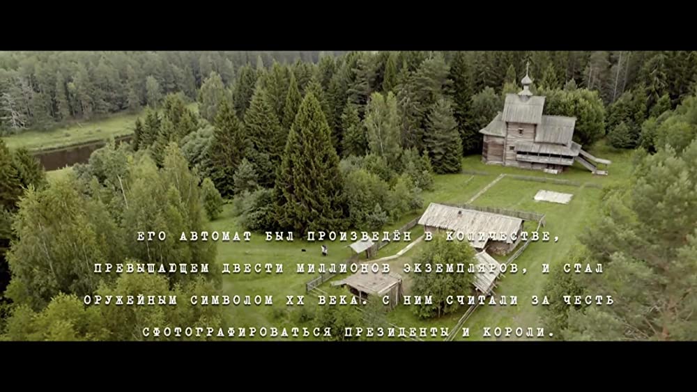 AK-47 最強の銃 誕生の秘密の画像