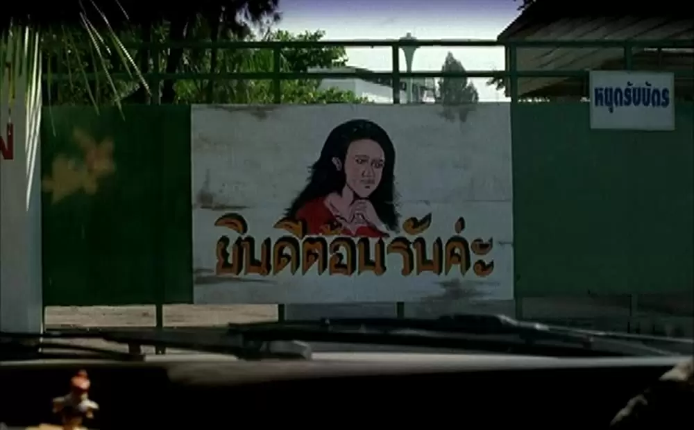 ブリスフリー・ユアーズの画像