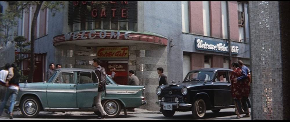 大幹部 無頼の画像