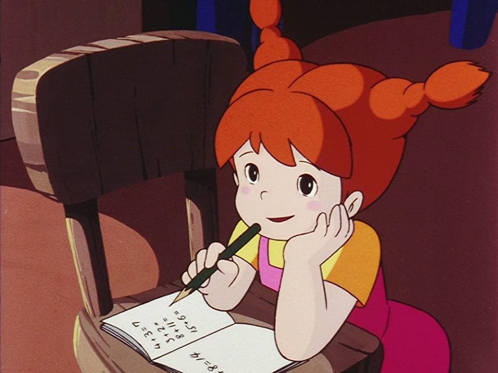 パンダコパンダ 雨ふりサーカスの画像