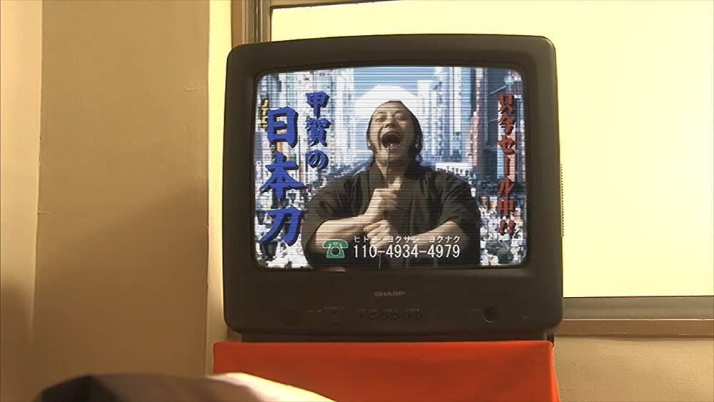 東京残酷警察の画像