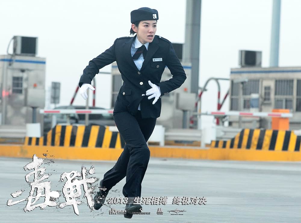 ドラッグ・ウォー 毒戦の画像