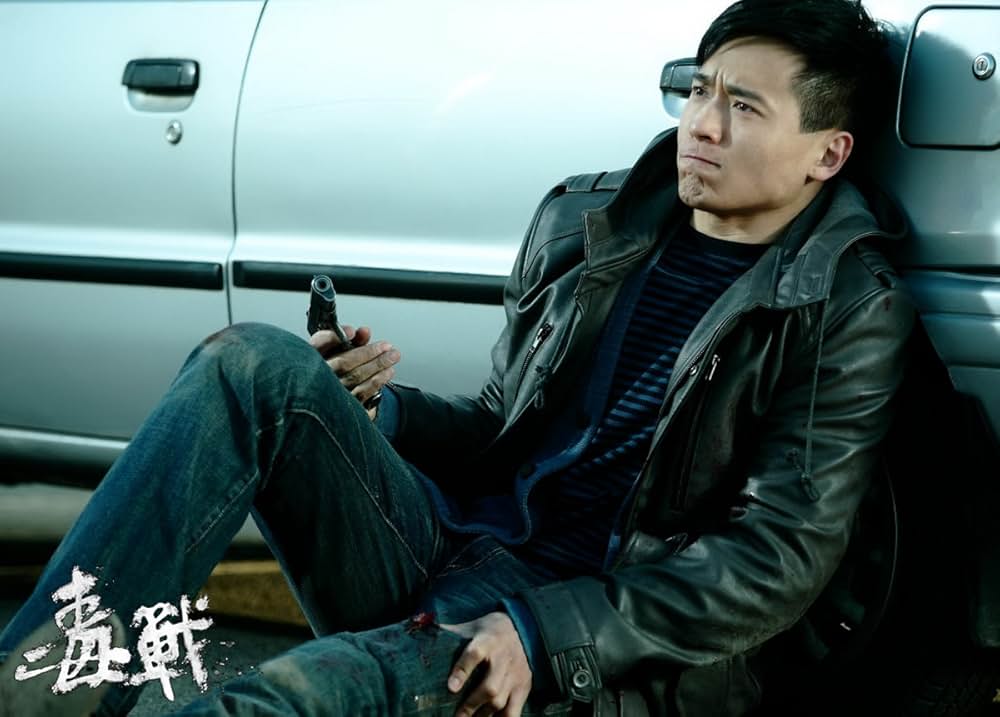 ドラッグ・ウォー 毒戦の画像