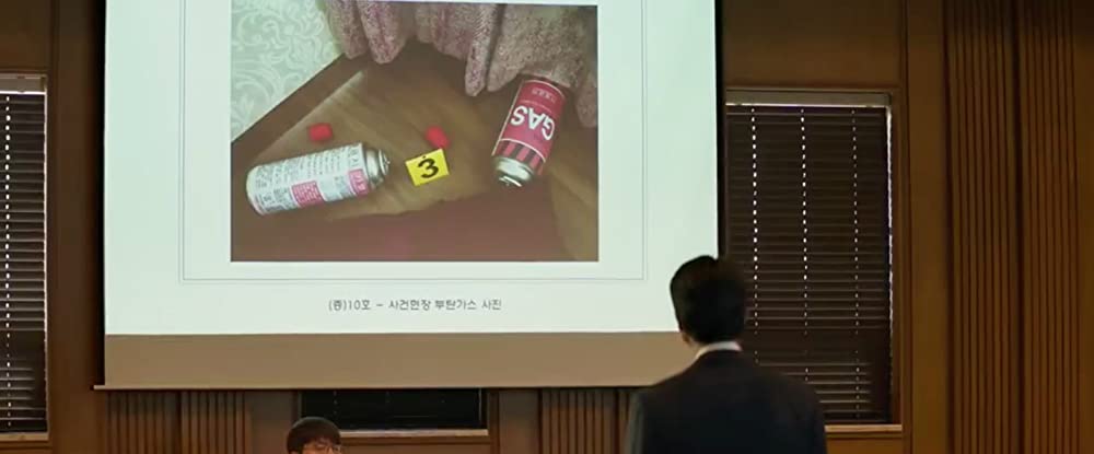 無垢なる証人の画像