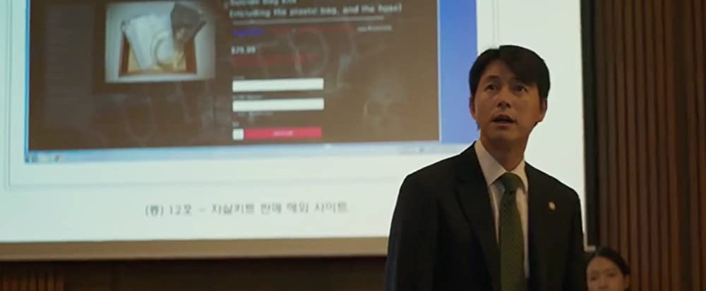 無垢なる証人の画像