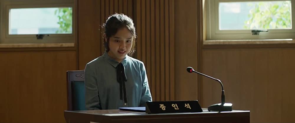 無垢なる証人の画像