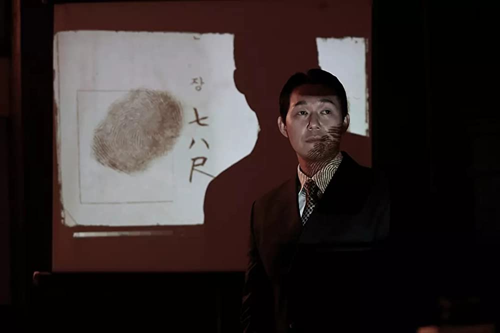 復讐のトリックの画像