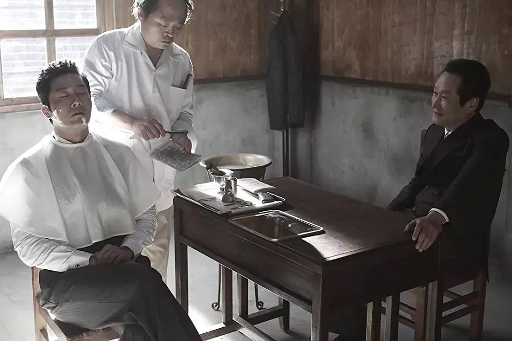 復讐のトリックの画像