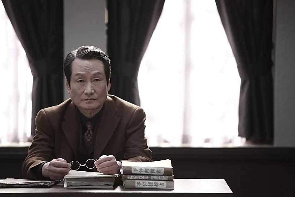 復讐のトリックの画像