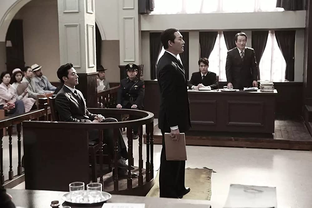 復讐のトリックの画像