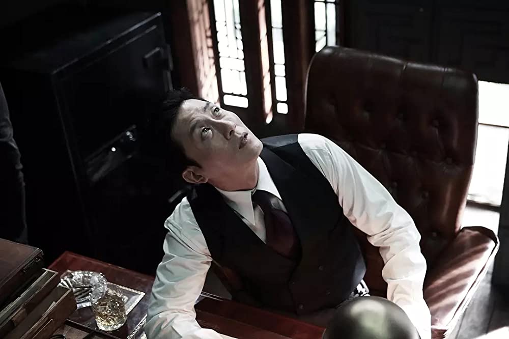 復讐のトリックの画像