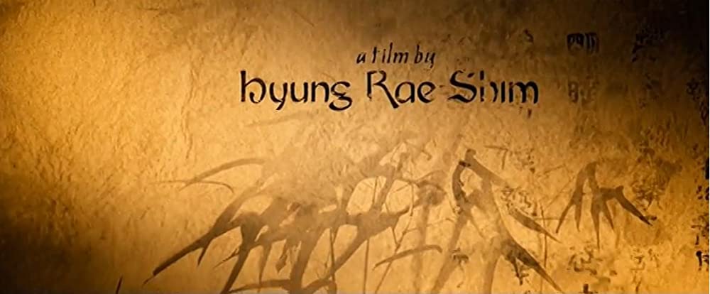 D-WARS ディー・ウォーズの画像