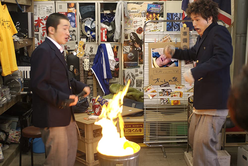 ネガティブハッピー・チェーンソーエッヂの画像