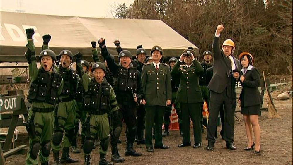 ギララの逆襲 洞爺湖サミット危機一発の画像