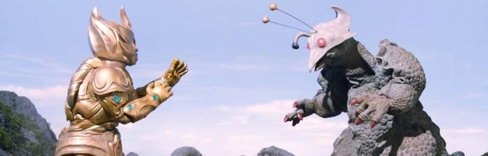 ギララの逆襲 洞爺湖サミット危機一発の画像