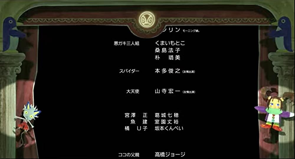 よなよなペンギンの画像