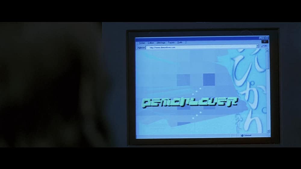 DEMONLOVER デーモンラヴァーの画像