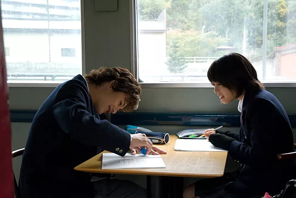 ハルフウェイの画像