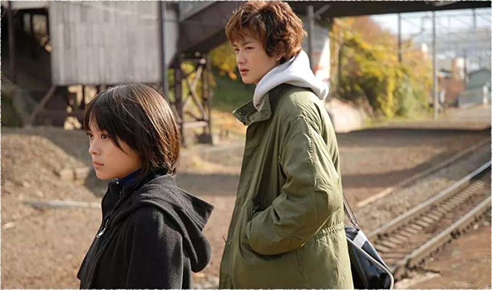 ハルフウェイの画像