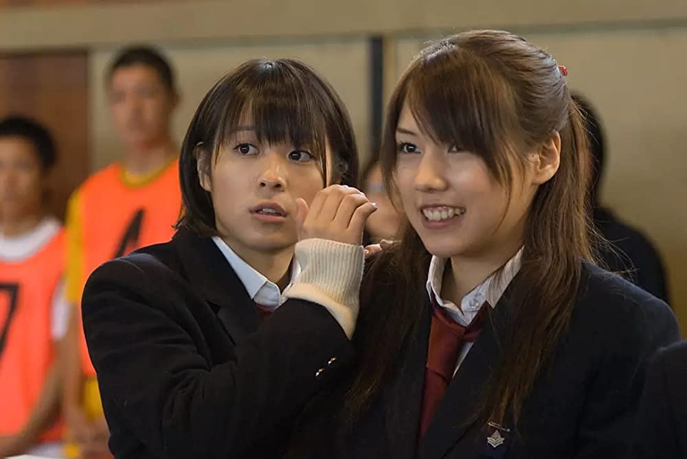 ハルフウェイの画像