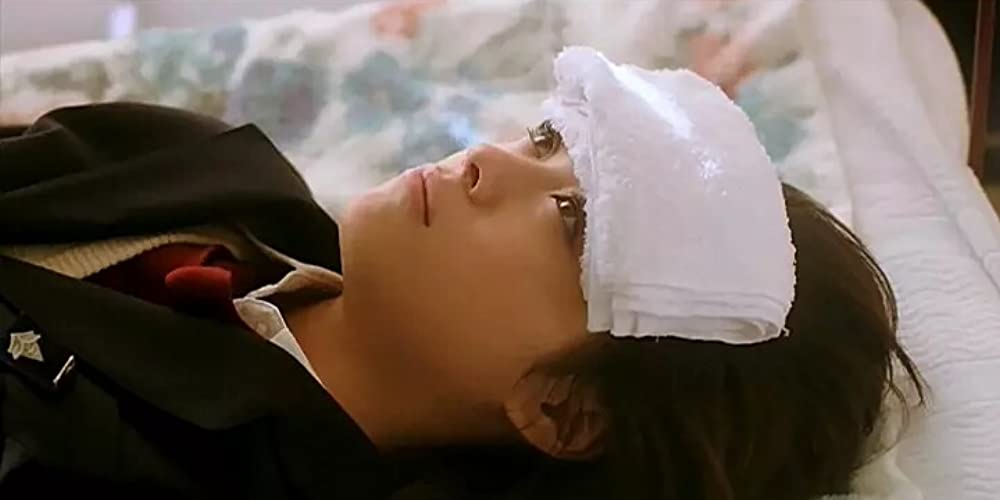 ハルフウェイの画像