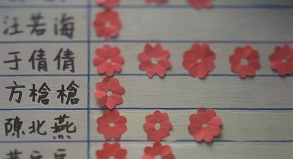 小さな赤い花の画像