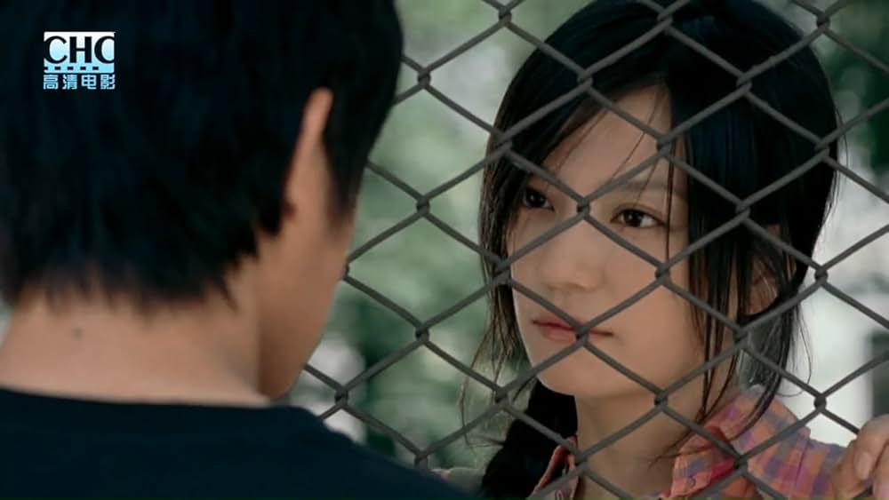 初恋の想い出の画像