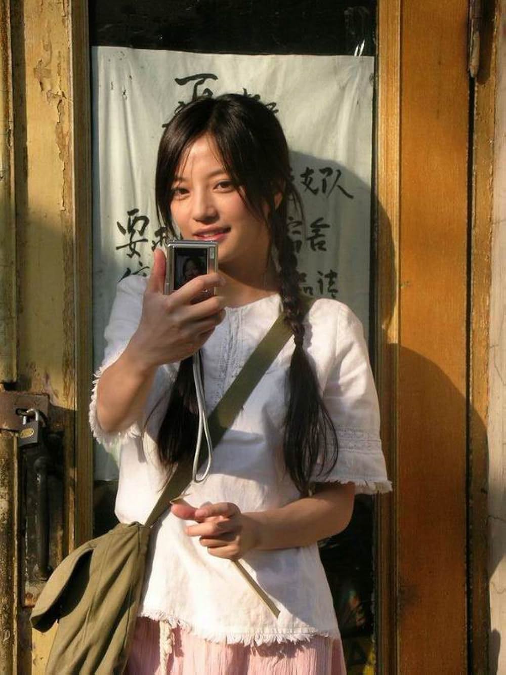 初恋の想い出の画像