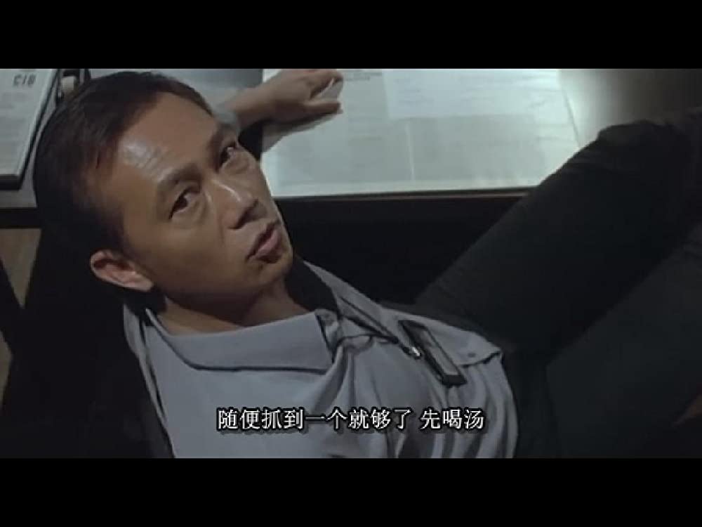 天使の眼、野獣の街の画像