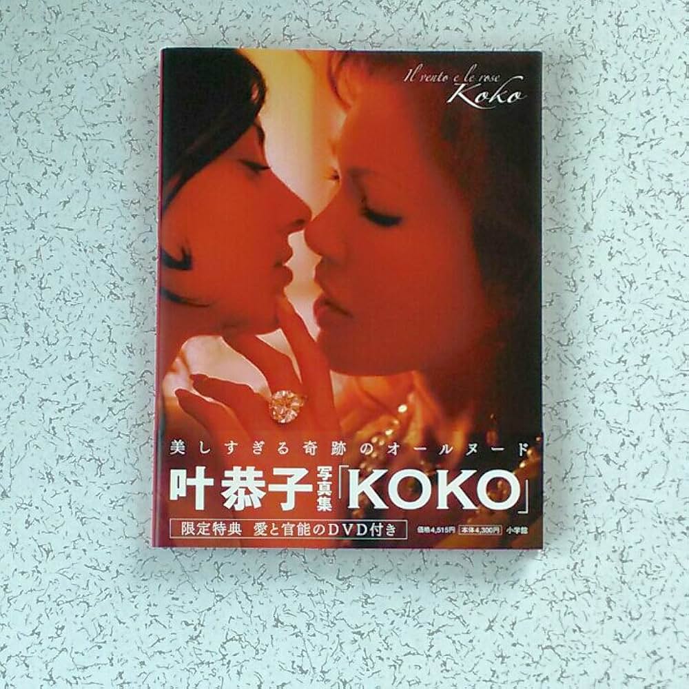 イルベントエレローゼ ～愛するということ～の写真