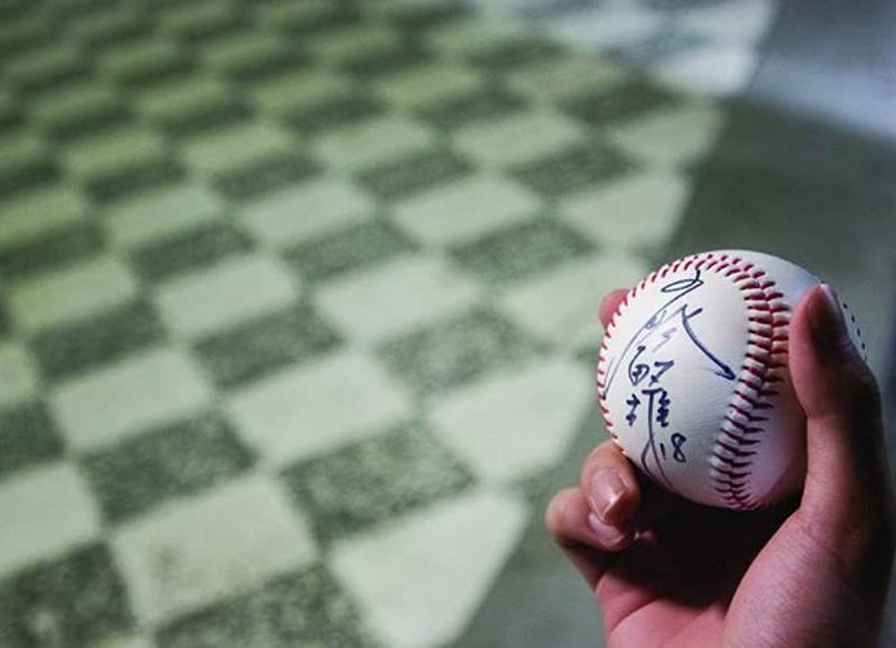 九月に降る風の画像